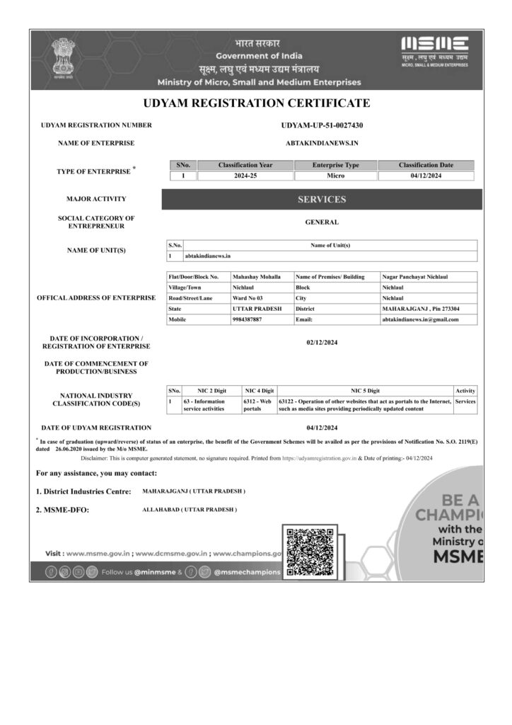CERTIFICATEEE_page-0001